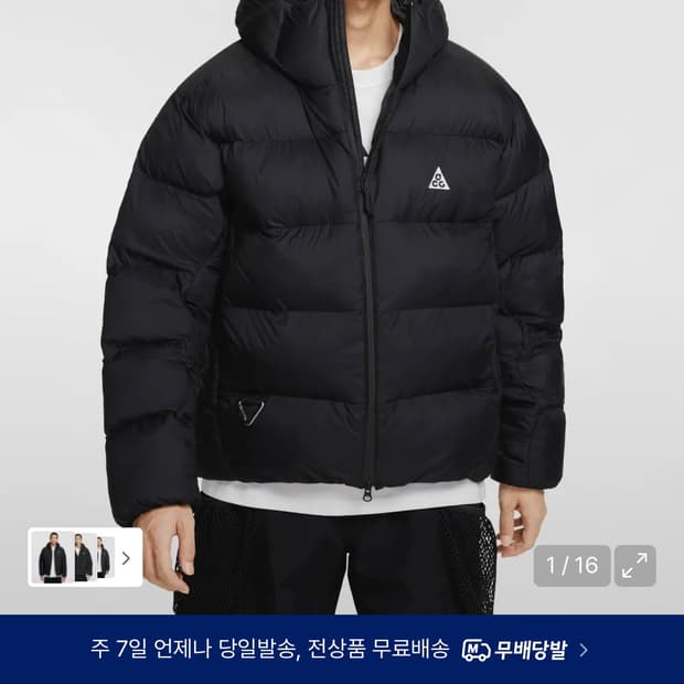 나이키 ACG 써마 핏 ADV 루나 레이크 자켓 블랙:서밋 화이트  M 