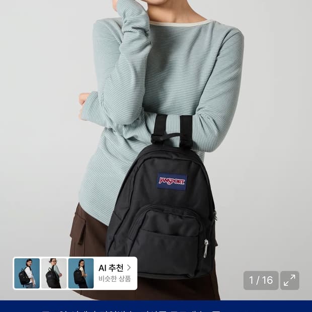 잔스포츠 하프파인트