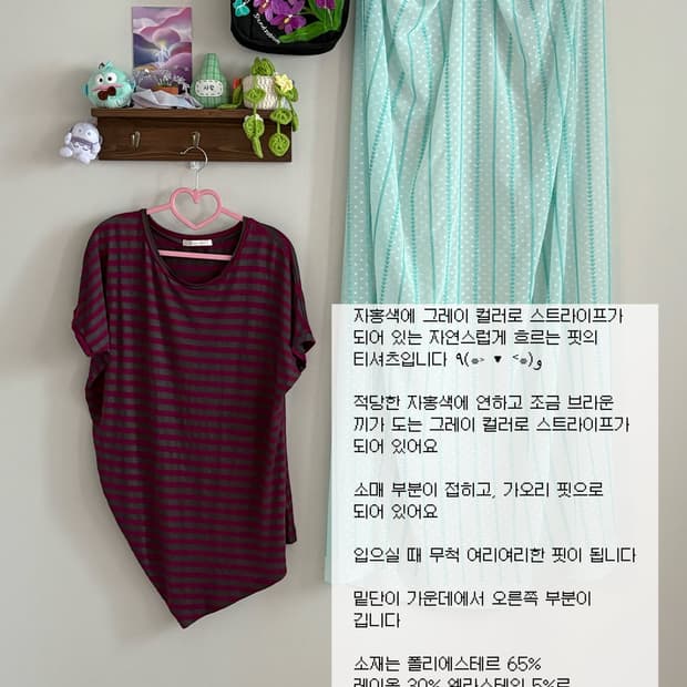 자홍 언발란스 티셔츠