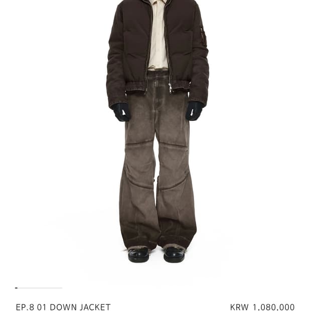 xlim ep.8 다운자켓 brown L