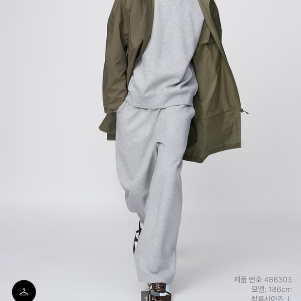 유니클로 스웨트 와이드 팬츠