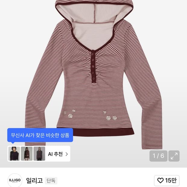 일리고 버건디 슬리브