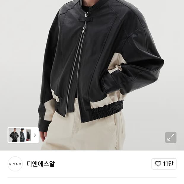 DNSR 디앤써 레이서 레더 자켓 L
