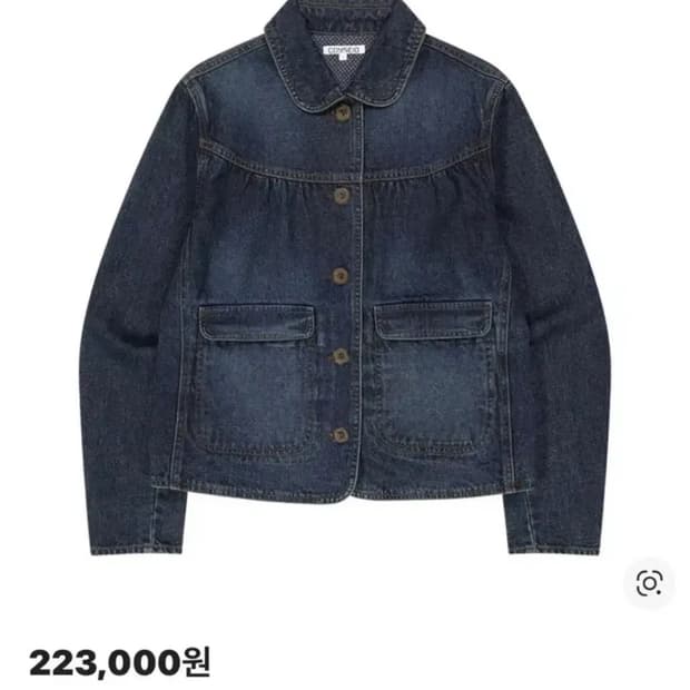 COYSEIO 코이세이오 데님 자켓 네이비 (2)