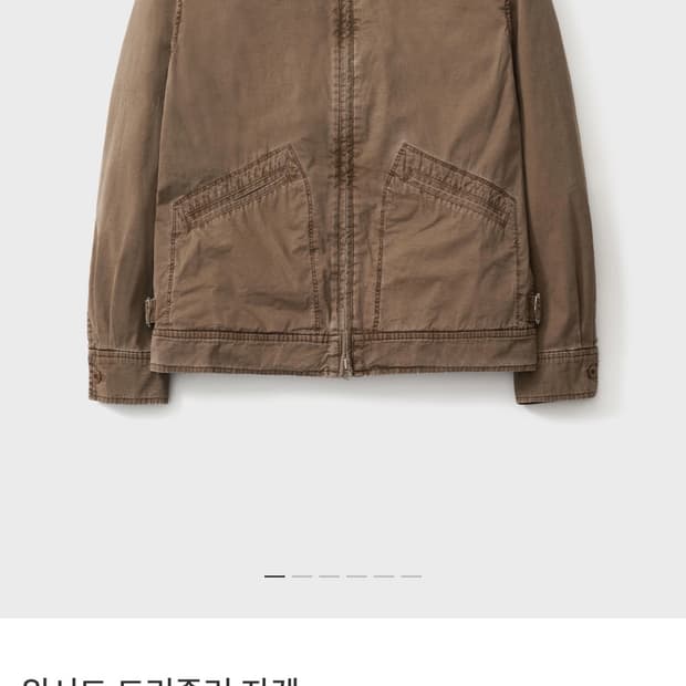 3 포터리 워시드 드리즐러 자켓 세피아