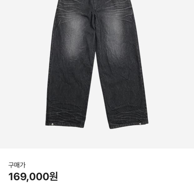 omo service 루징 데님
