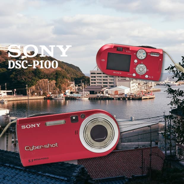 소니 DSC-P100 디카✨