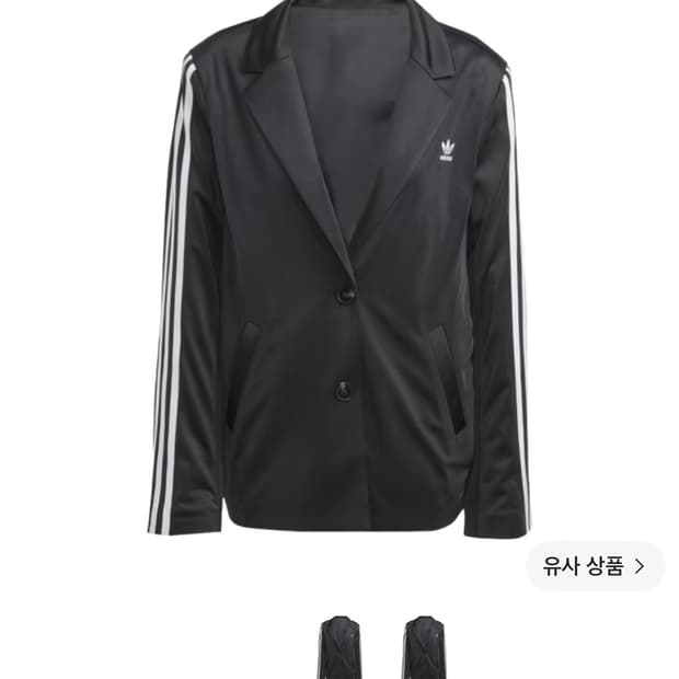 아디다스 클래식 삼선 블레이저 42