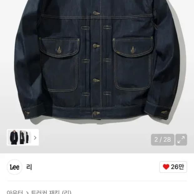 Lee 코듀라 raw 데님 자켓