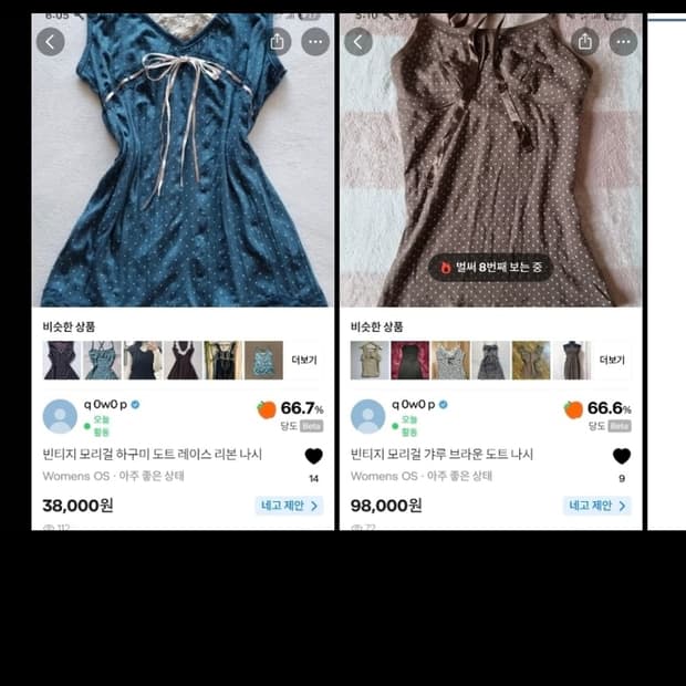 결제창 