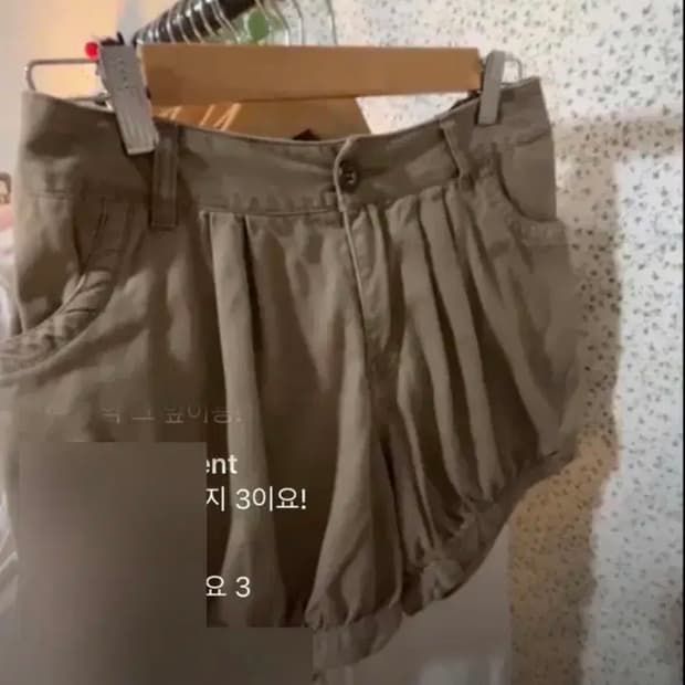 카메 빈티지 데일리 모리걸 반바지 하구미
