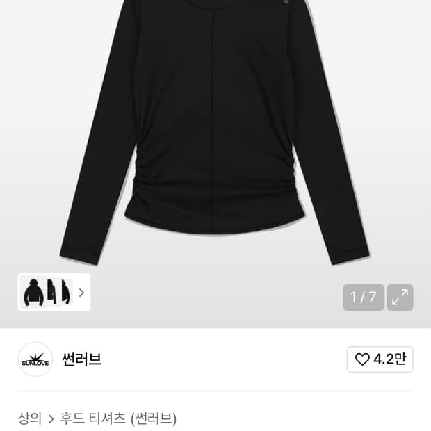 W Polartec® Delta FlexAir Hoodie Black