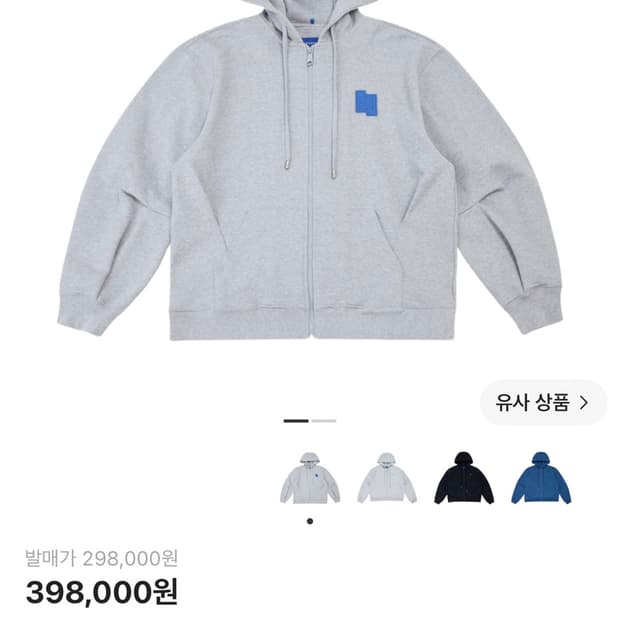 아더에러 후드집업