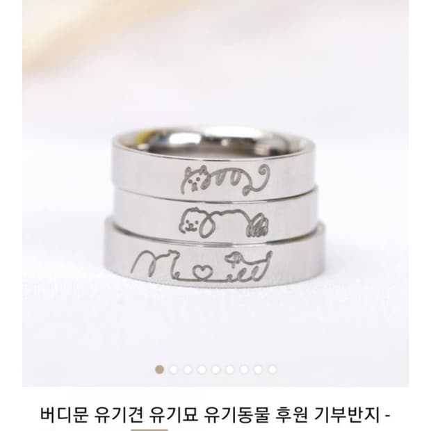버디문 유기묘 고양이 드로잉 새끼손가락 반지 3호