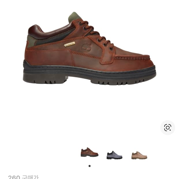 [260]  팀버랜드 헤리티지 고어텍스 목토