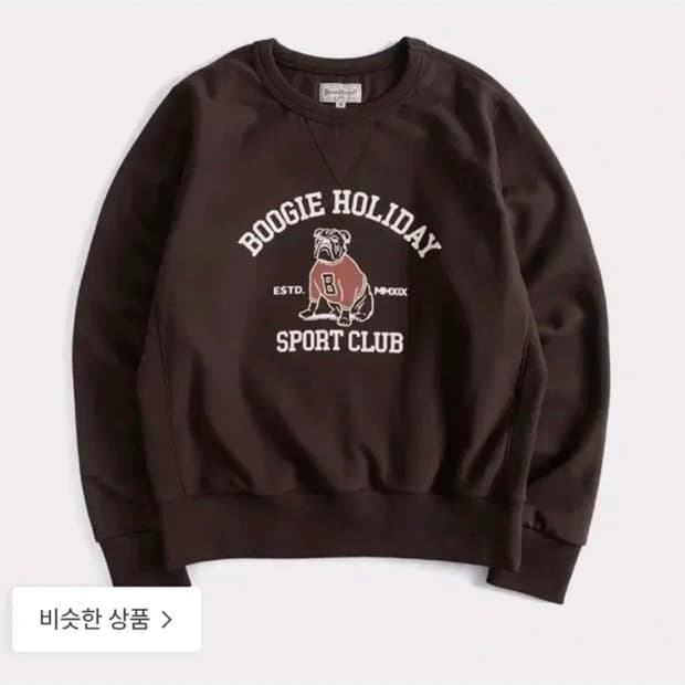 부기홀리데이 스웻 브라운 L