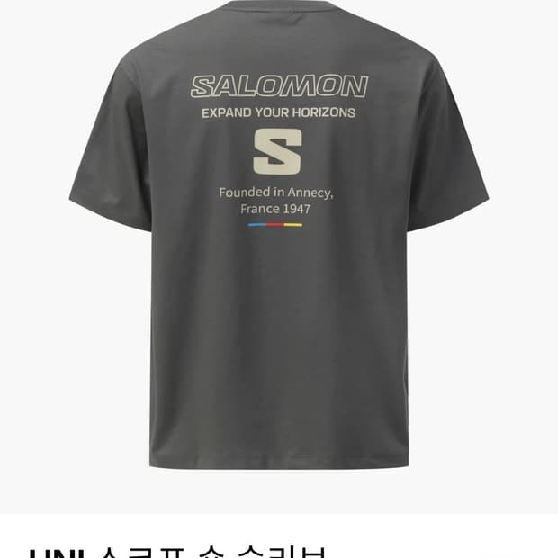 살로몬 UNI 스코프 숏 슬리브 쿨 차콜 S 새상품