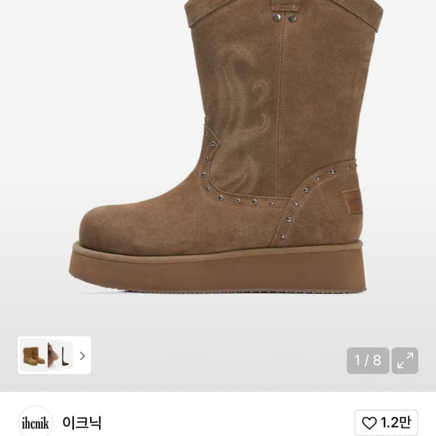 오도어 이크닉 웨스턴 퍼부츠 어그 브라움 250