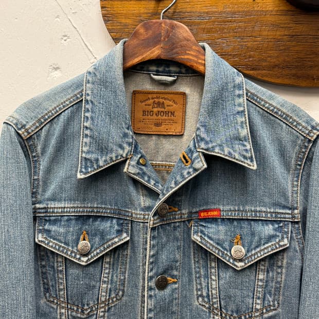 Big John Denim Trucker Jacket