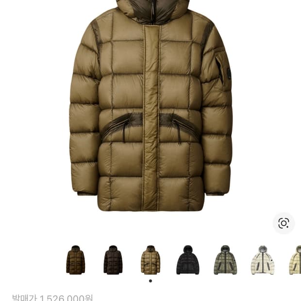 cp컴퍼니 D.D쉘 롱 XXL