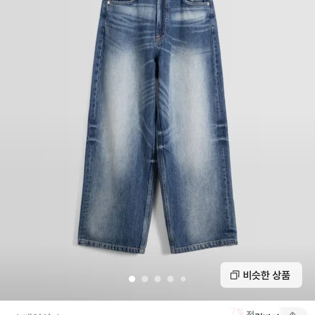 버쉬카 팬츠 (42)