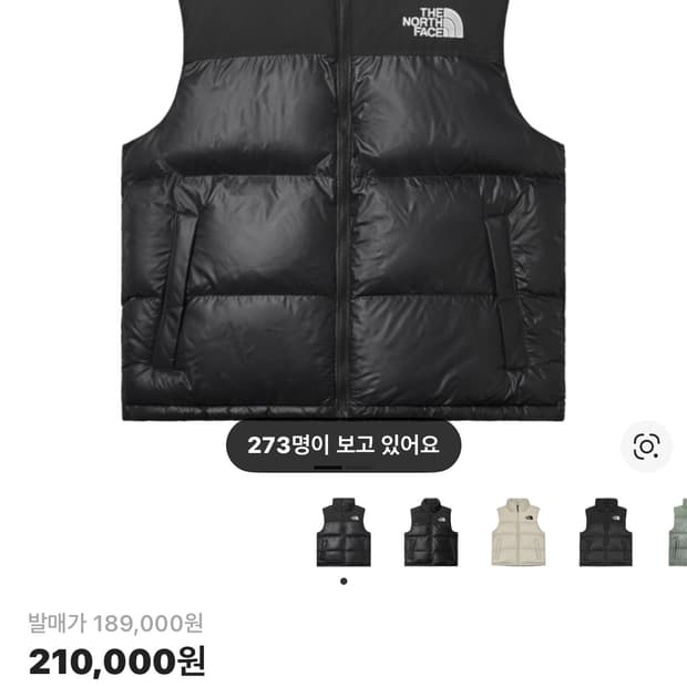 눕시 온불 패딩조끼