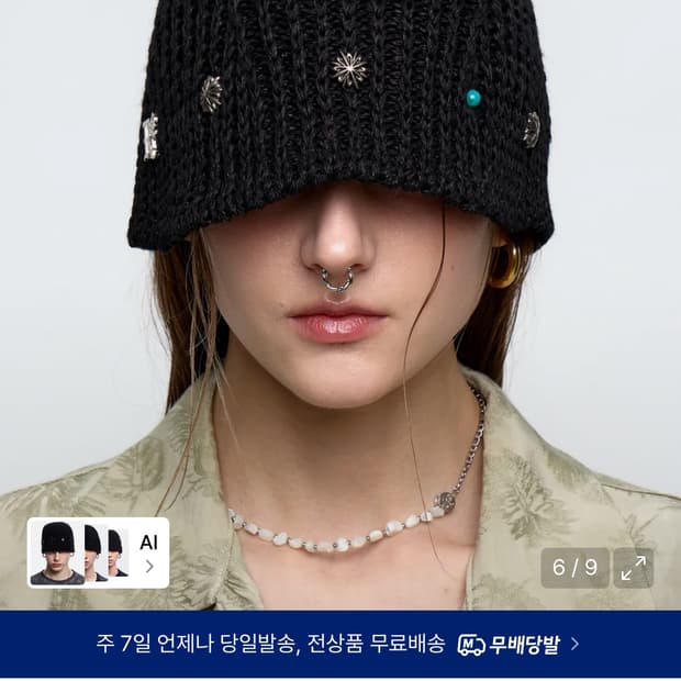 알에스에스씨 비니 