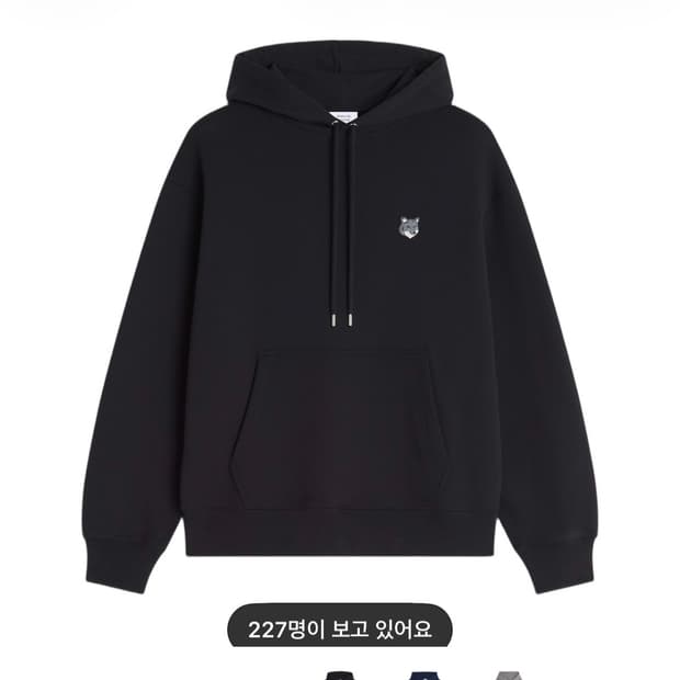 메종키츠네 후드티 새상품