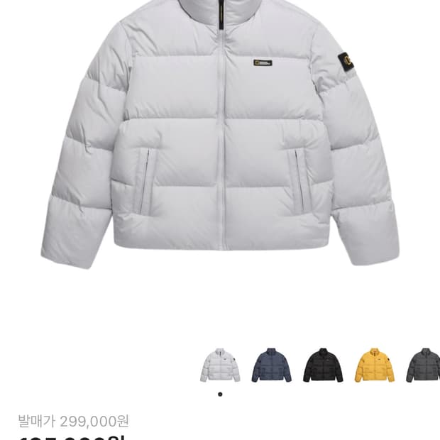 내셔널 지오그래픽 숏 패딩 2XL