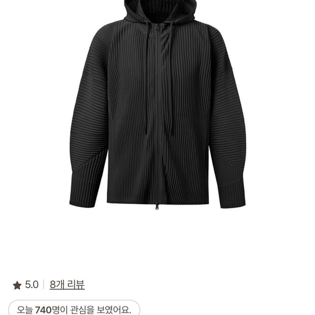 몽플리쎄 / 플리츠 투웨이 집 후드 / 블랙 L