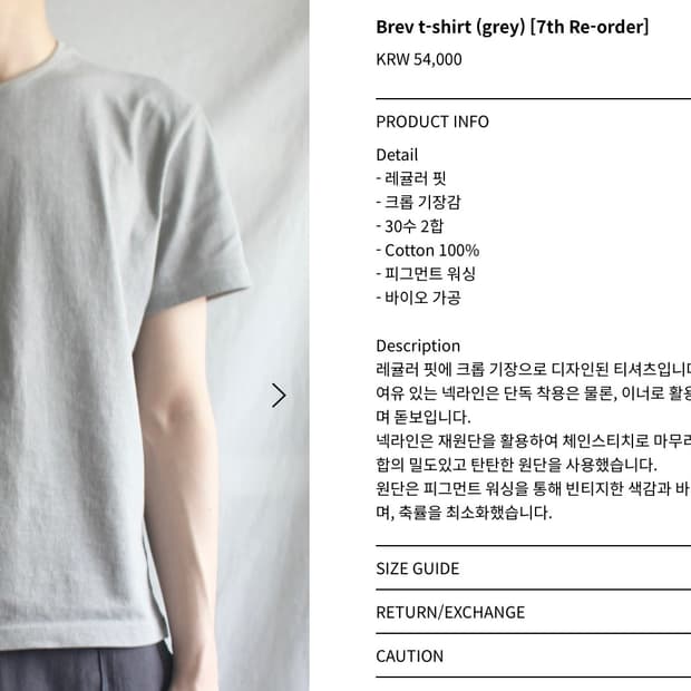 Les brev t-shirt 1사이즈