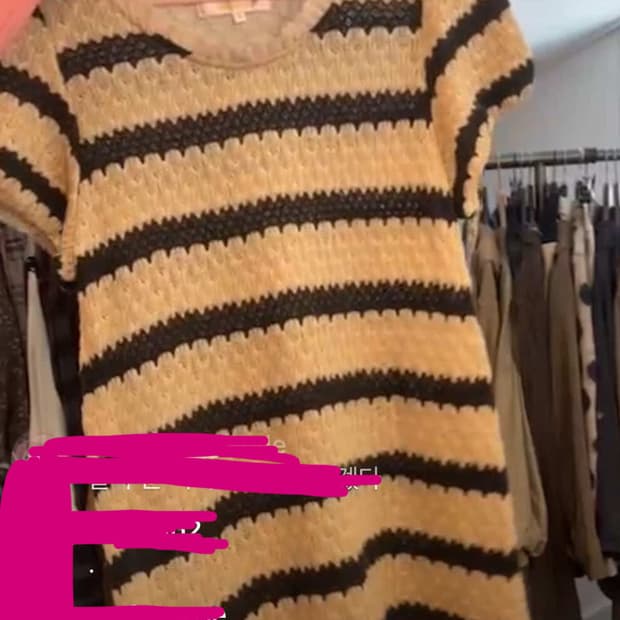 일빈 니트원피스