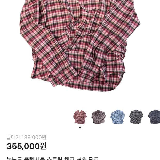 [1] 논노드 플렉시블 셔츠 핑크