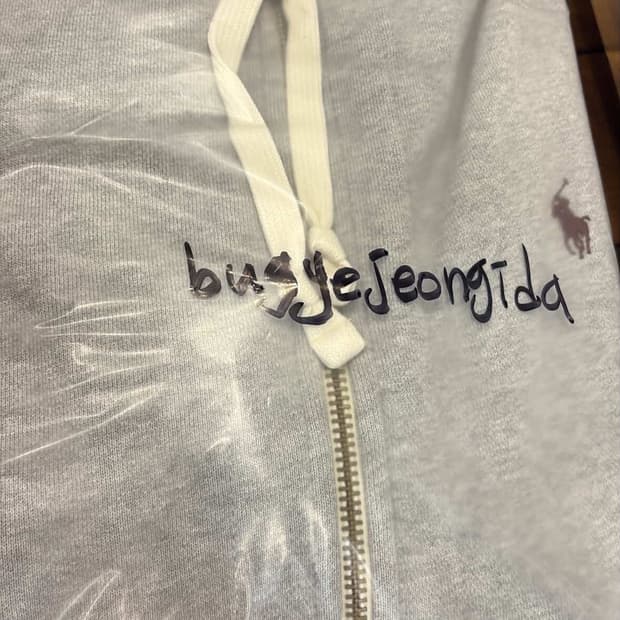 후드집업