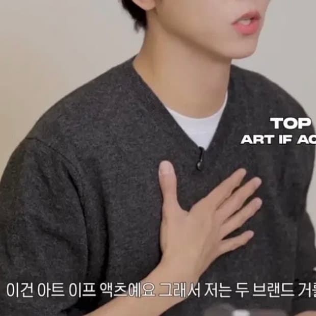 (주우재픽) Art if acts 블랙 V넥 니트 아트이프액츠