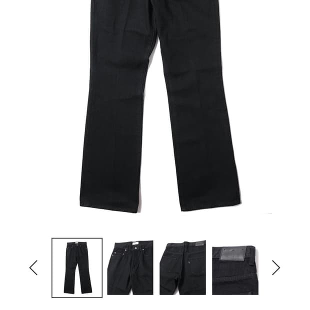 지에다 플레어 데님팬츠