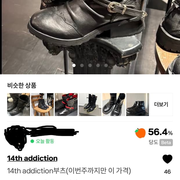 [구매글] 이 제품 구매하신 분 연락 부탁드립니다 !!