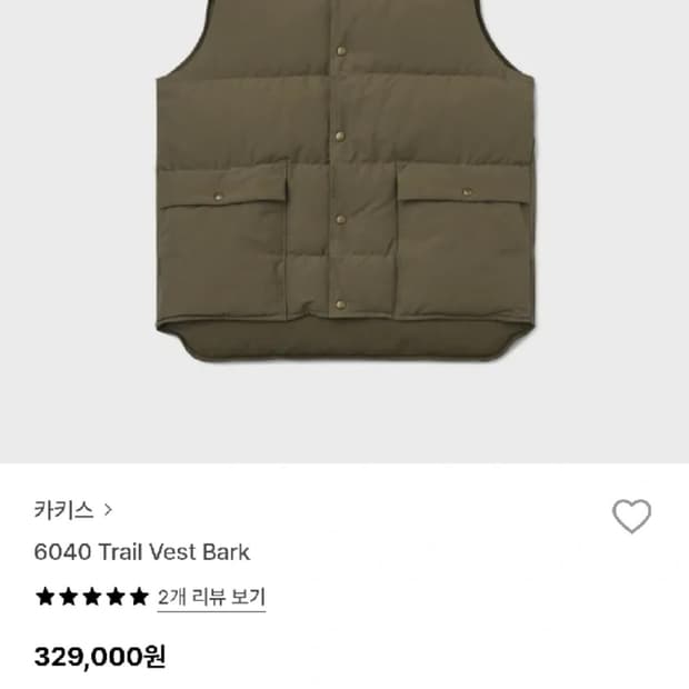 Khakis 카키스 6040 Trali vest L