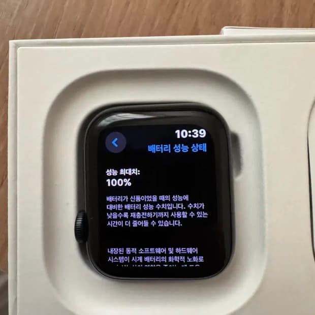 애플워치se2 40셀 + 타이니팟 