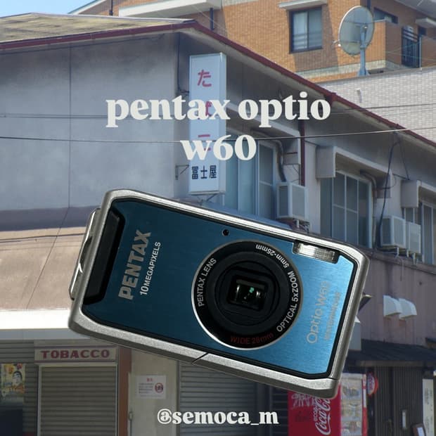 d_a_kite : optio w60