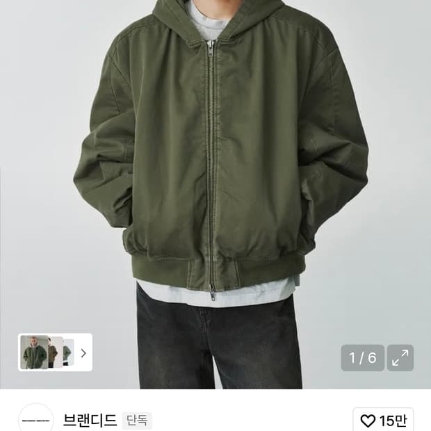 브랜디드 셔링 후드 봄버