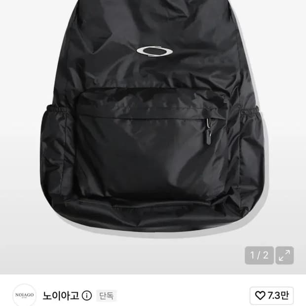 노이아고 NOI1289 이지 컨버터블 백팩 블랙 가방