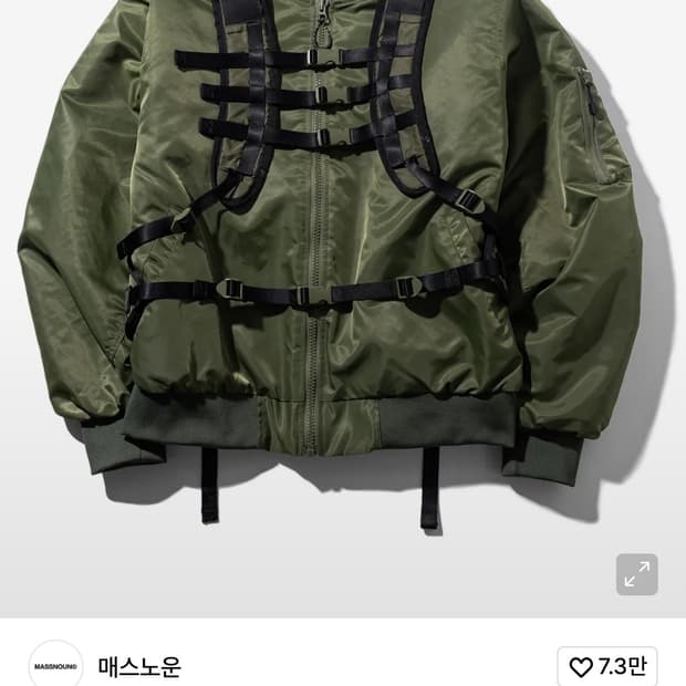 매스노운 항공점퍼 풀셋