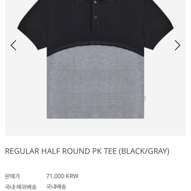 사파리스팟 레귤러 하프 라운드 피케이 티