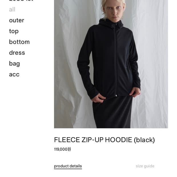 pica 플리스 구합니다