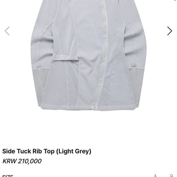 Side Tuck Rib Top (Light Grey)