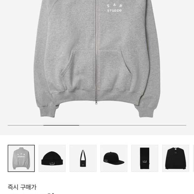 아이앱스튜디오 집업