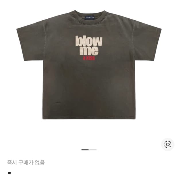 프로젝트g/r 블로우 미 워시드 티셔츠 브라운