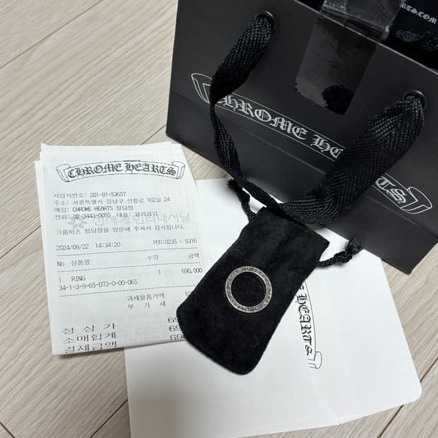 크롬하츠 퍽유링 us 6.5