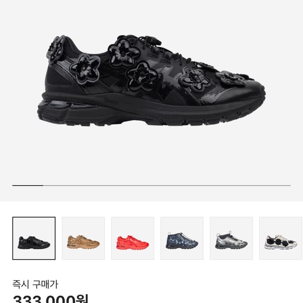 [275] 아식스 x 세실리에 반센 젤 터레인